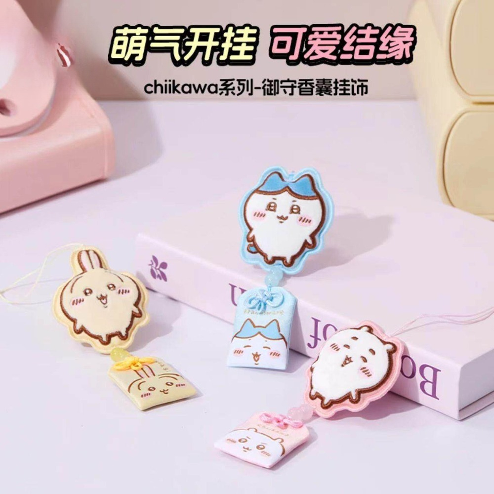 Sachets porte-bonheur Chiikawa - Phone Accessories Design avis et prix