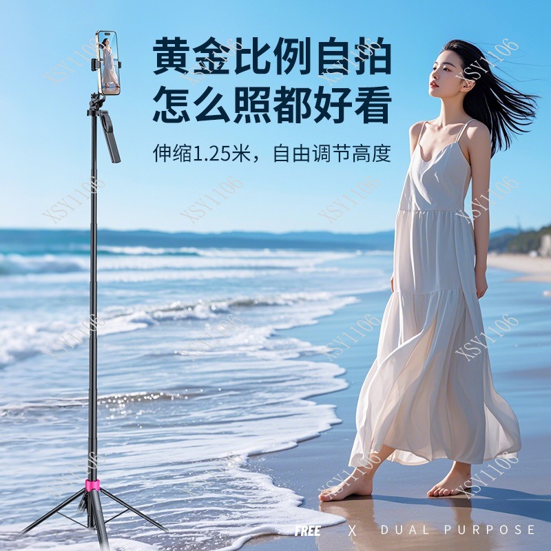 Trépied portable pour selfie,  - Selfie Stick Tripod avis et prix