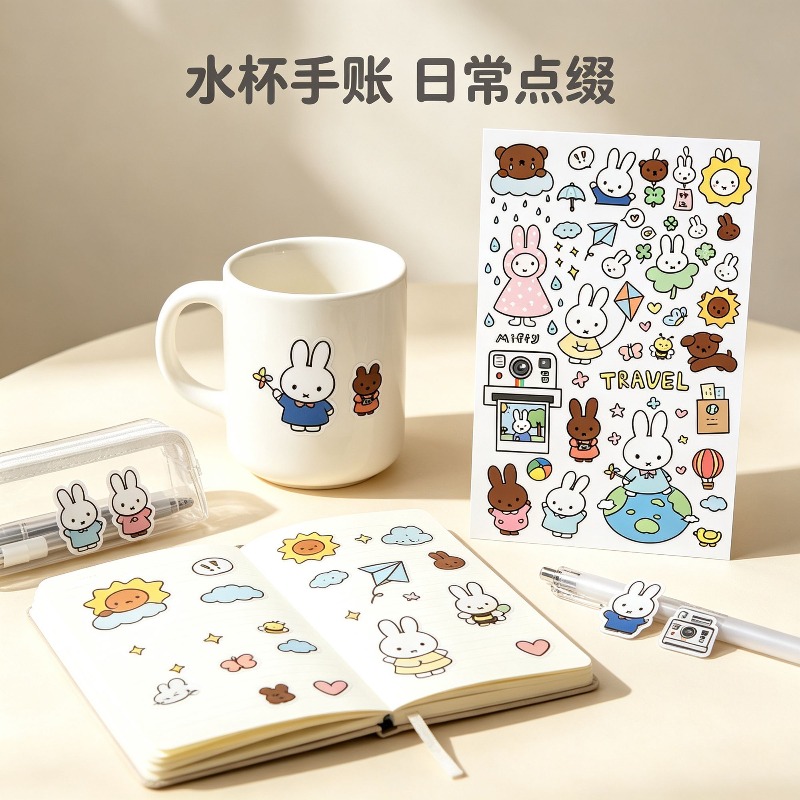 Autocollants Miffy tendance, d - Phone Accessories Design avis et prix